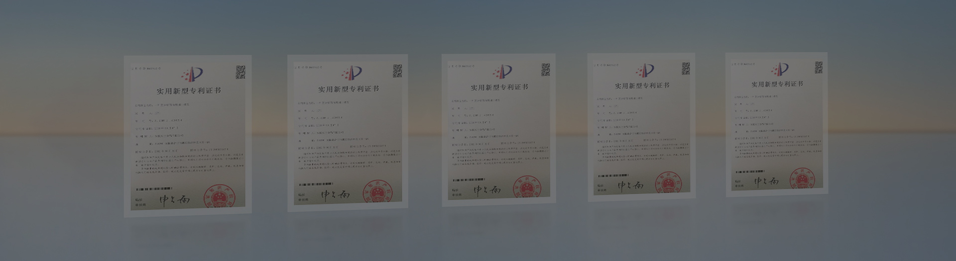 研发实力