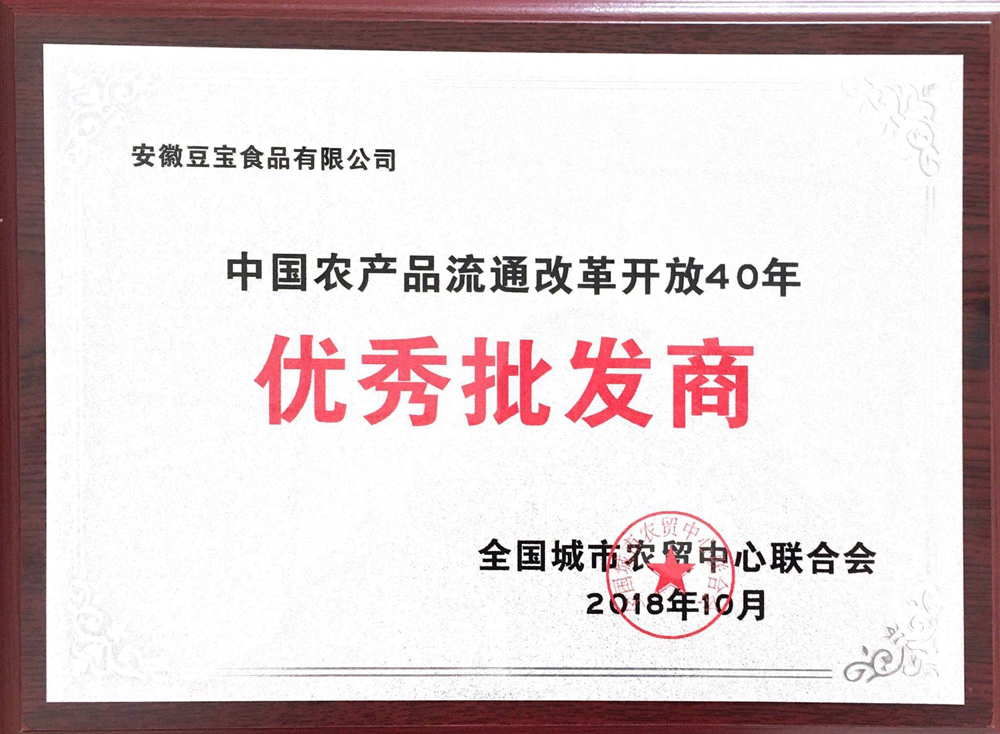 微信图片_20181127151226